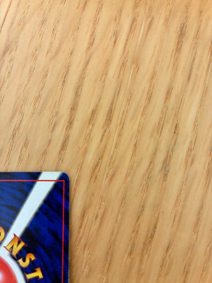 旧裏ゲンガー ★ 第3弾拡張パック 化石の秘密