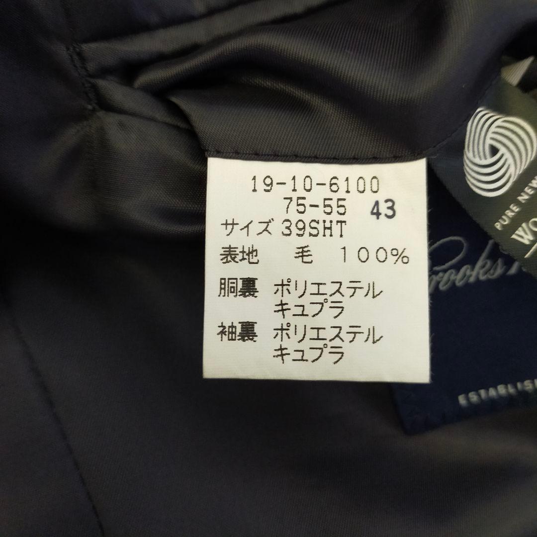 美品　BROOKS BROTHERS　紺ブレザー　総裏地　39SHT　日本製