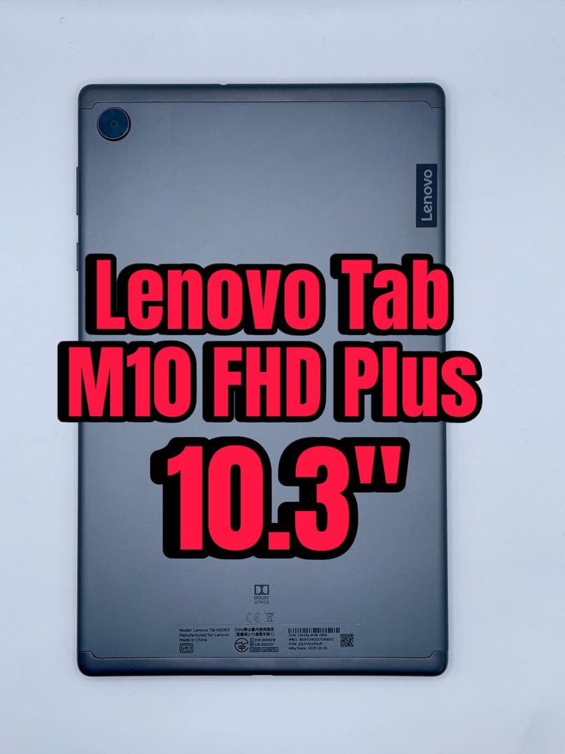 L*♡様 Lenovo Tab M10 FHD Plus 10.3インチ