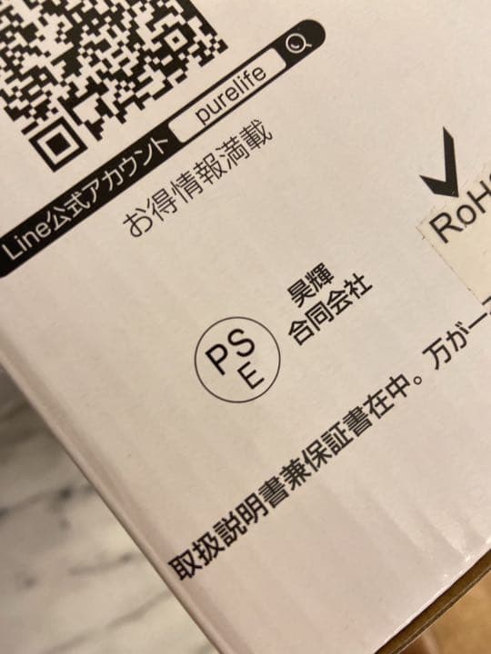 ハイパワー！ふとん乾燥機 　布団乾燥機 布団あたため