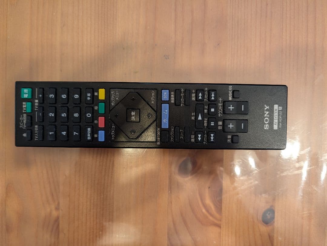 SONY BDV-N1B 5.1CH独立 サラウンドスピーカーセット