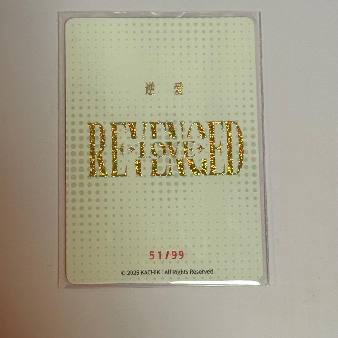 逆愛　Revenged Love フォトカード　LSP 展軒 劉軒丞 稀少