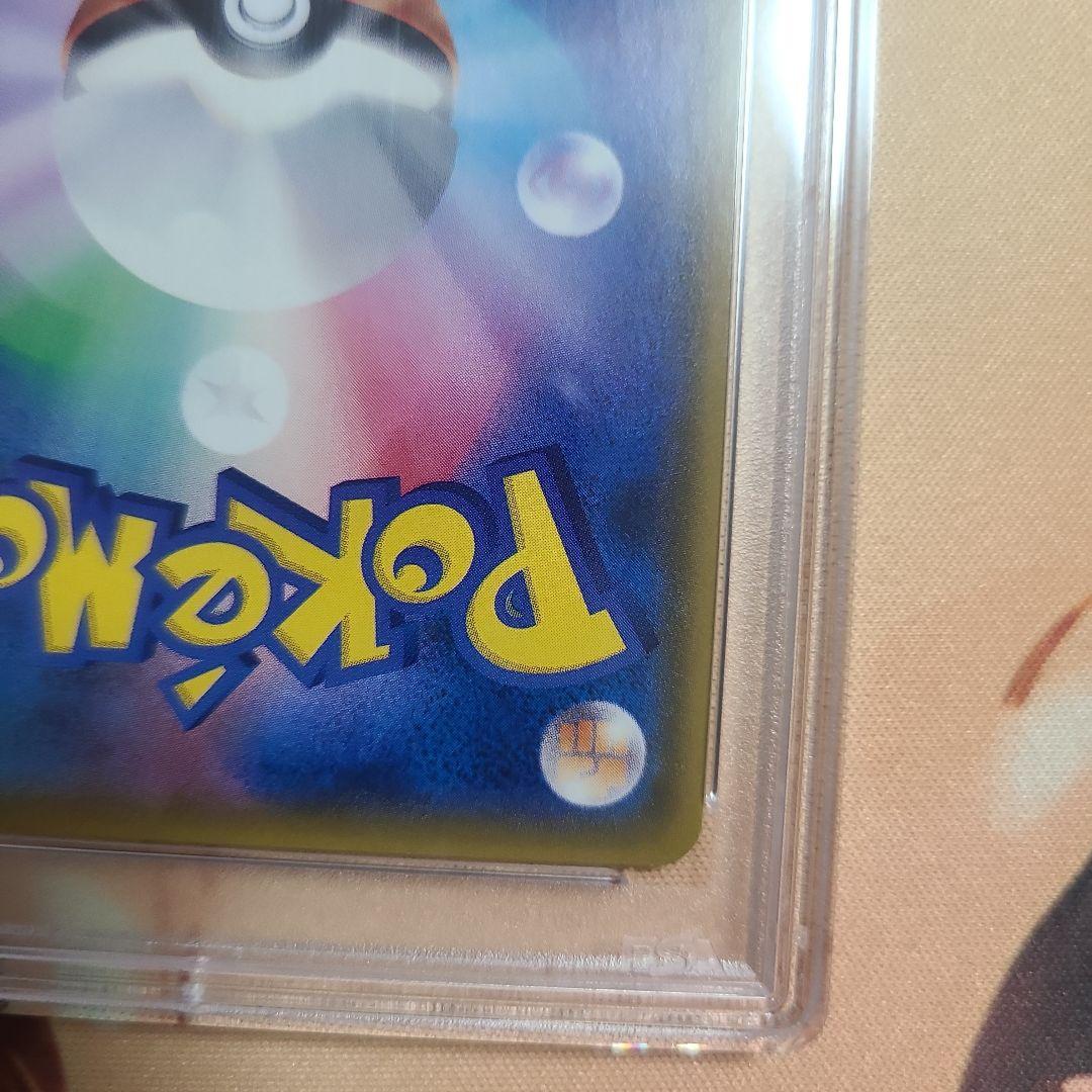 モノマネむすめ SR psa10 SM6b チャンピオンロード 077/066