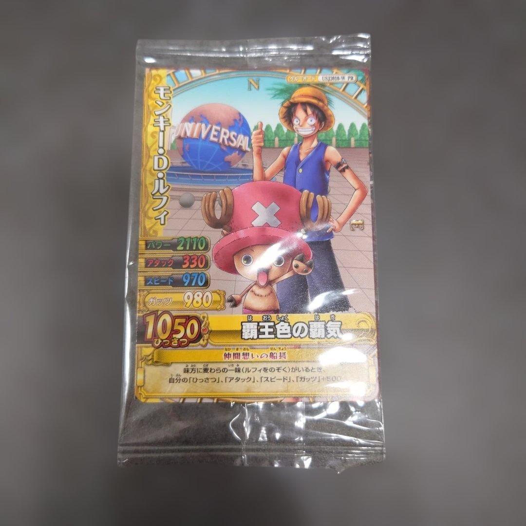 ニ*カ様 ワンピース　カード　プロモ