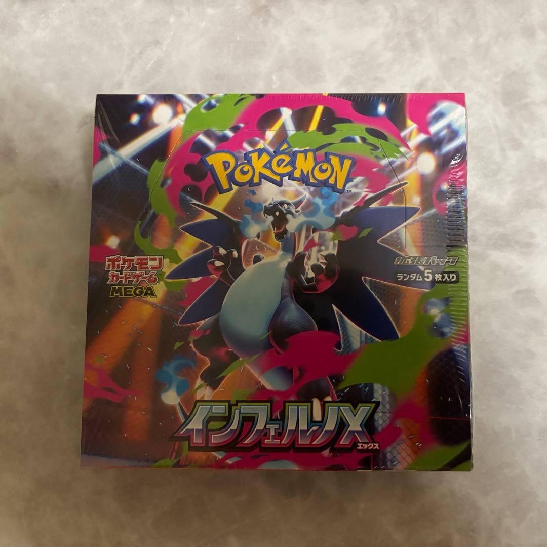 ポケモンカード　インフェルノx シュリンク付き未開封1BOX