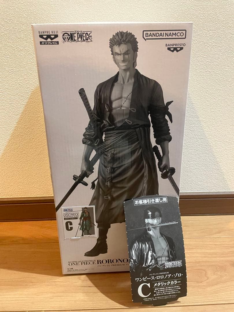 バンプくじ　ワンピース　 ロロノア・ゾロ フィギュア　C賞　メタリックカラー