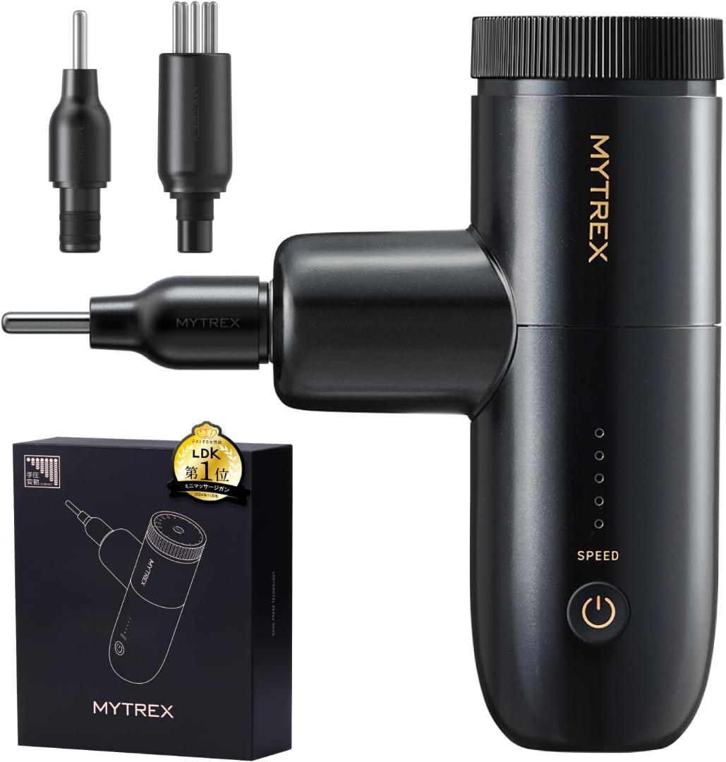 MYTREX REBIVE LIFT POINTER フェイスポイント