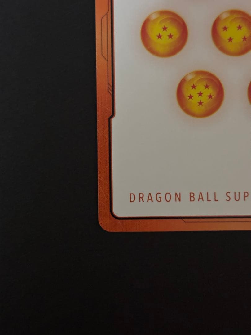 【最安値】ドラゴンボール　マンガブースター02 エナジーマーカー　金　パラレル