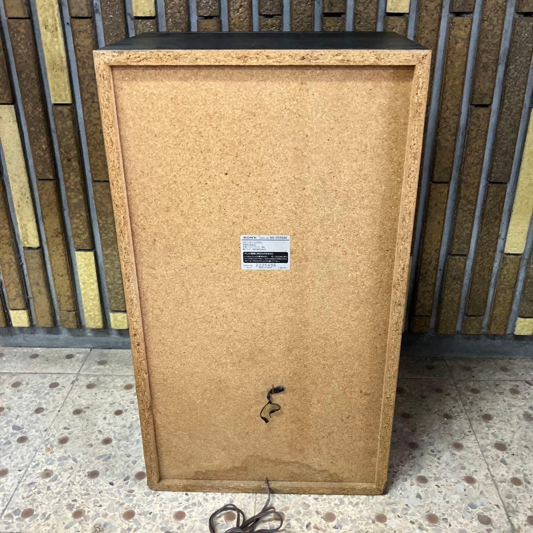 B-4 ソニー SONY 3WAY スピーカーシステム SS-V550AV