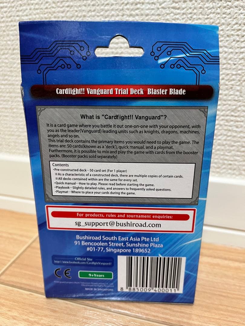 ヴァンガード 未開封　構築済デッキ　未開封 5パック 英語版