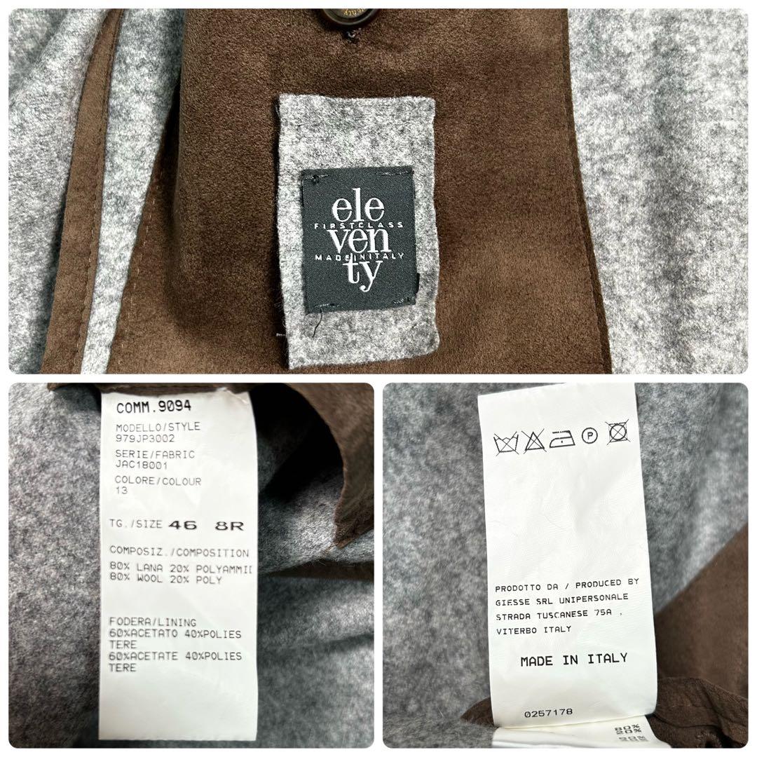 美品✨eleventyウール混　ストレッチ　ダブル ジャケット　46 グレー