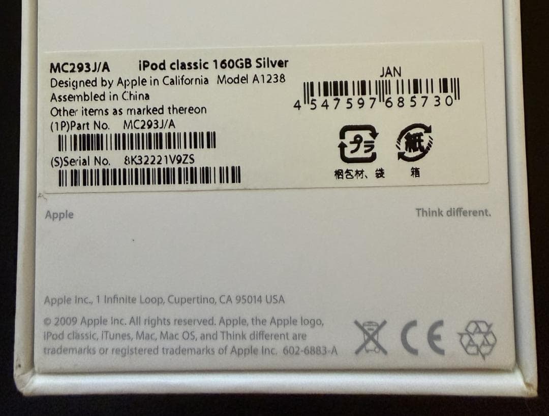 ジャンク★ iPod classic 160GB Silver MC293J/A