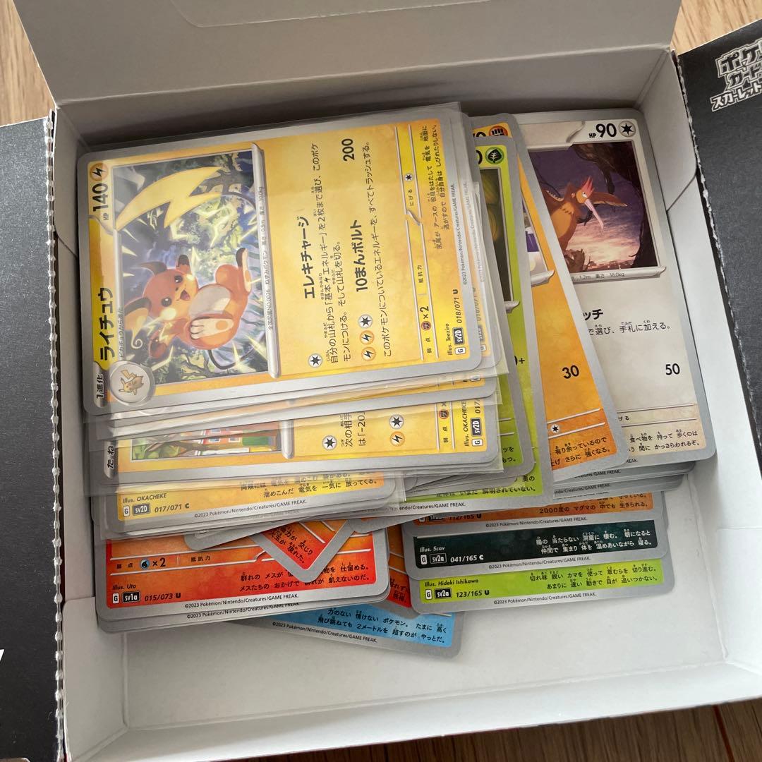 ポケモンカード まとめ売り　AR 17枚SR 5枚　ex他多数