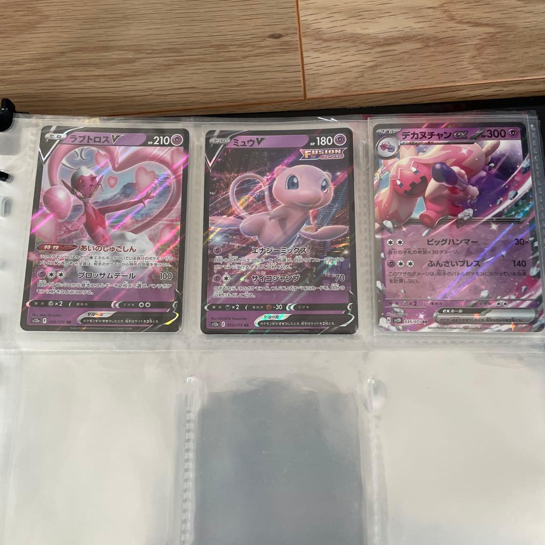 ポケモンカード まとめ売り　AR 17枚SR 5枚　ex他多数