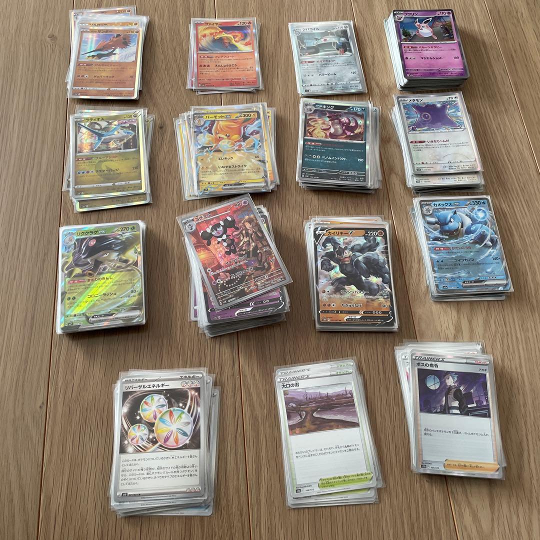 ポケモンカード まとめ売り　AR 17枚SR 5枚　ex他多数