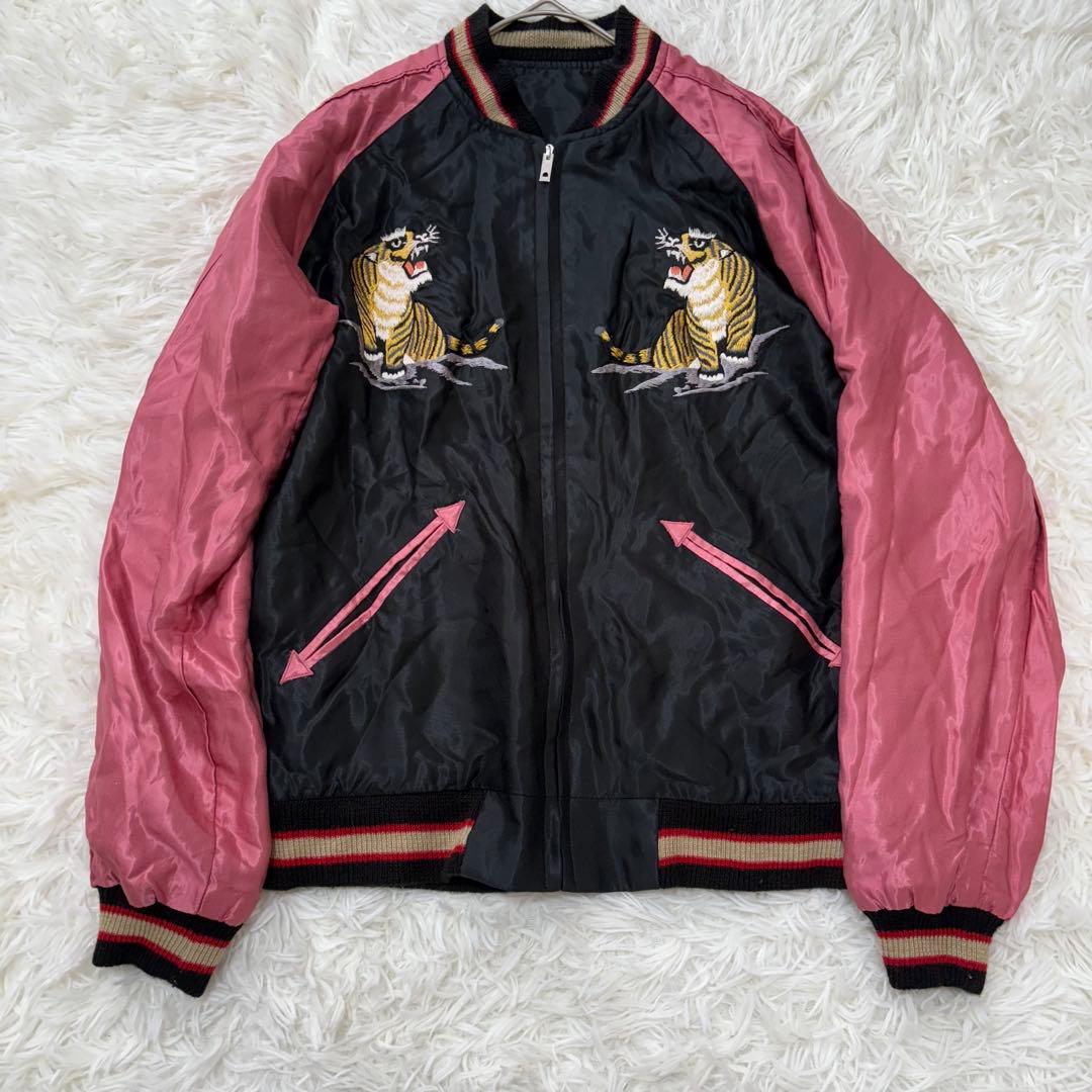 限定　コラボ　ビームスボーイ　テーラー東洋　スカジャン リバーシブル　龍　虎