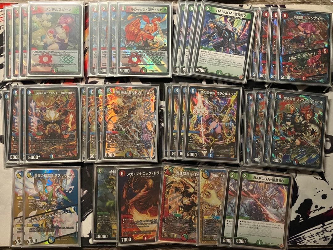 デュエマ　シータモルトversus