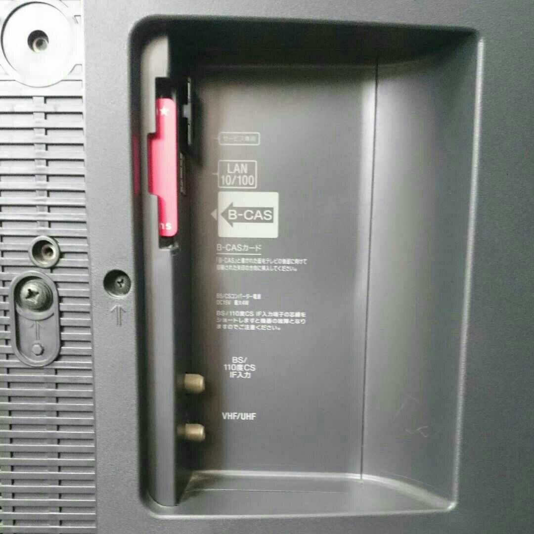 ソニー デジタル 液晶テレビ ブラビア 40v型 KDL-40V2500