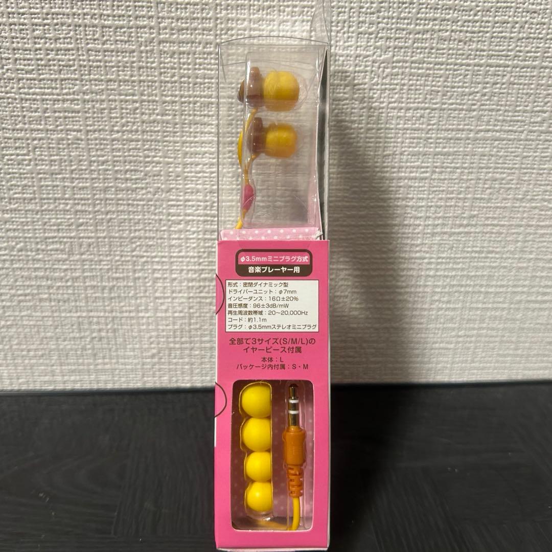 リラックマ　有線　ステレオ　イヤホン