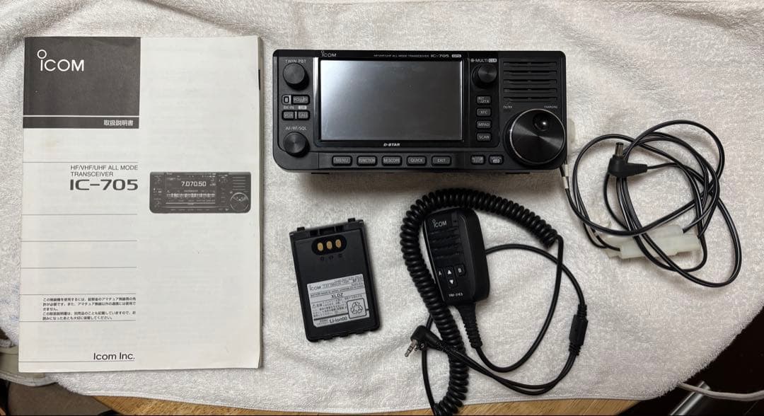 ICOM IC-705 アマチュア無線機
