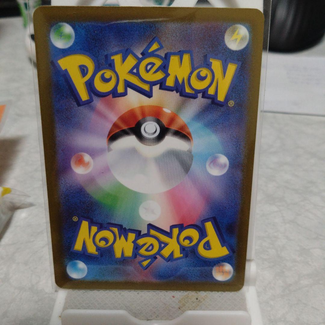 ポケモンカード ロケット団のミュウツーex