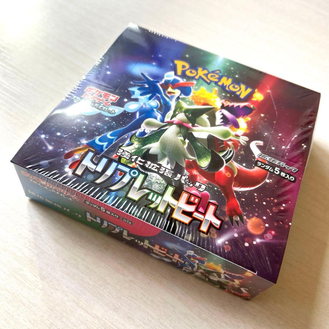 ポケモンカード トリプレットビート シュリンク付き1BOX 未開封