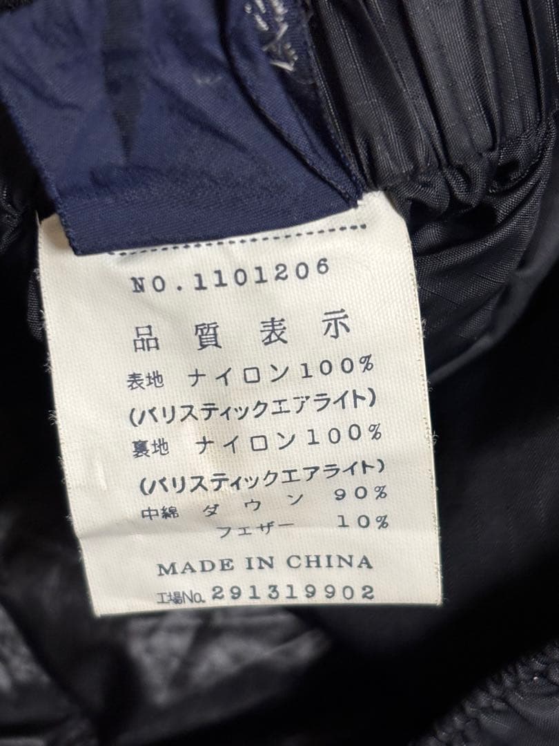 Y*様 モンベルダウンパンツ、ダウンジャケットサイズＬ、発送は60サイズです。