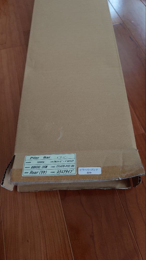 KawaiWorks リアピラーバー　30アルファード　ヴェルファイア