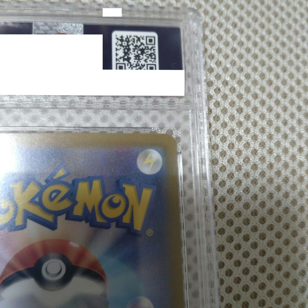 エ*ト様 セレナSR PSA10