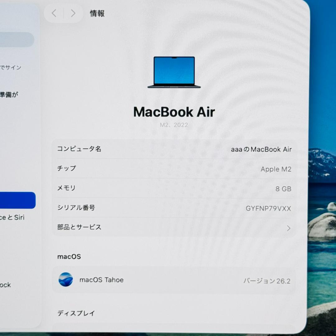 P311 未使用に近い Apple MacBook Air M2 13inch