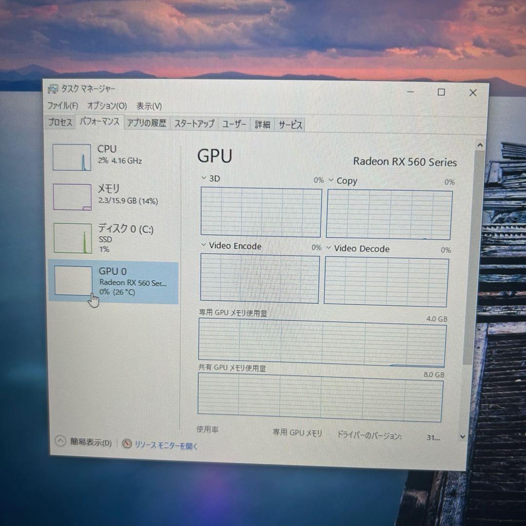 自作ゲーミングPC RX560 i7 FPSゲームプレイ可 SSD搭載