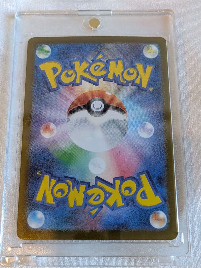 ローダーつき　ポケモンカード megaドリームex メガカイリューex MUR