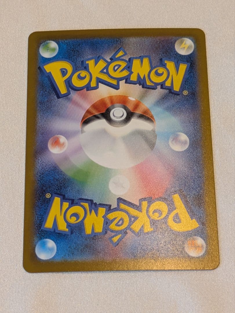 ローダーつき　ポケモンカード megaドリームex メガカイリューex MUR