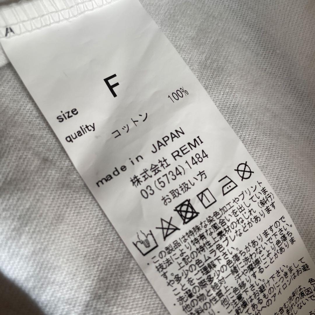 ハグオーワー　レミレリーフ　フットボール長袖Tシャツ グレー　未使用