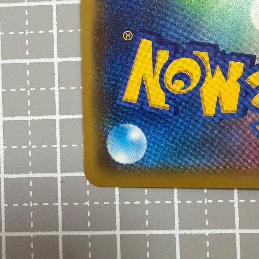 ポケモンカード 漫才ごっこピカチュウ