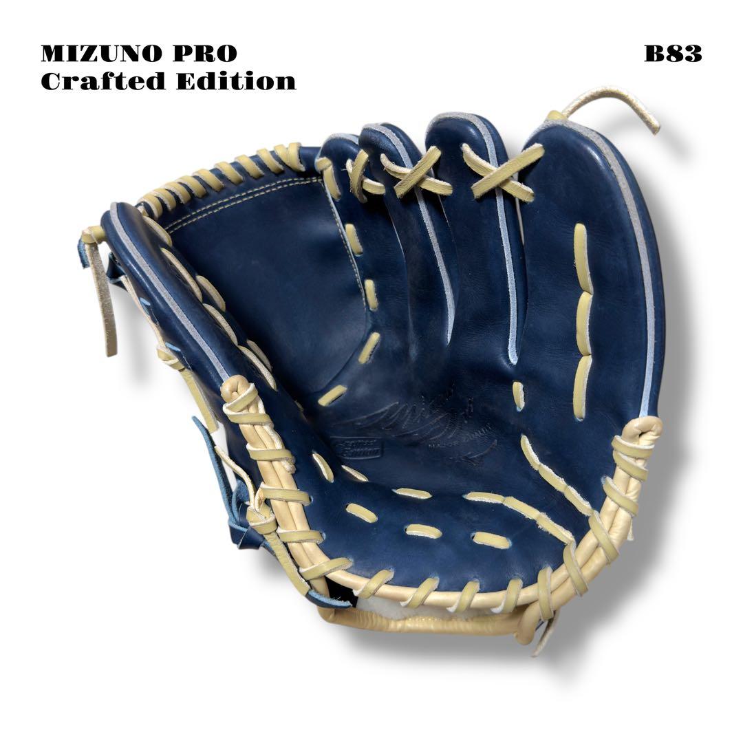 ★限定出品★ MIZUNO PRO ミズノプロ グローブ グラブ 軟式野球 投手