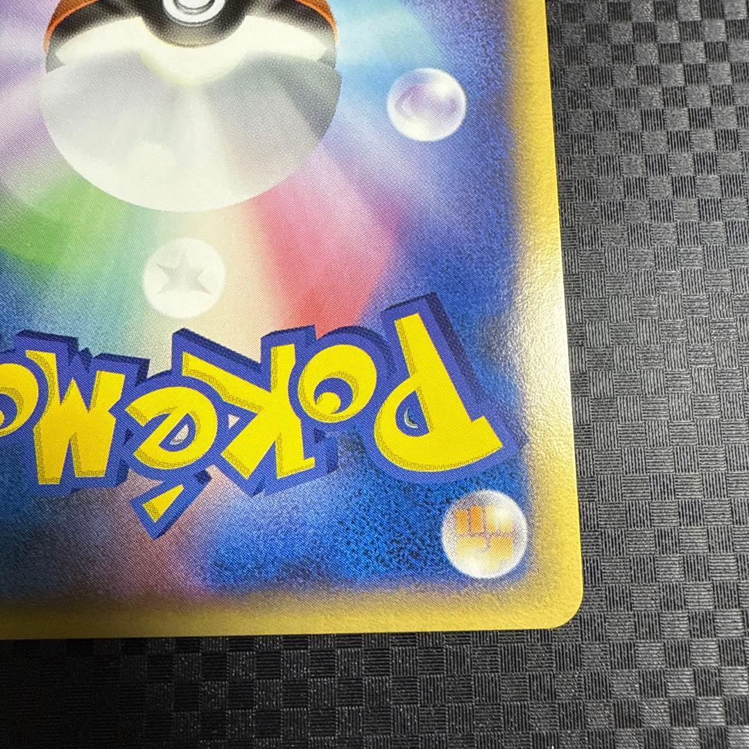 ブースター 拡張パック 金の空、銀の海 013/106②