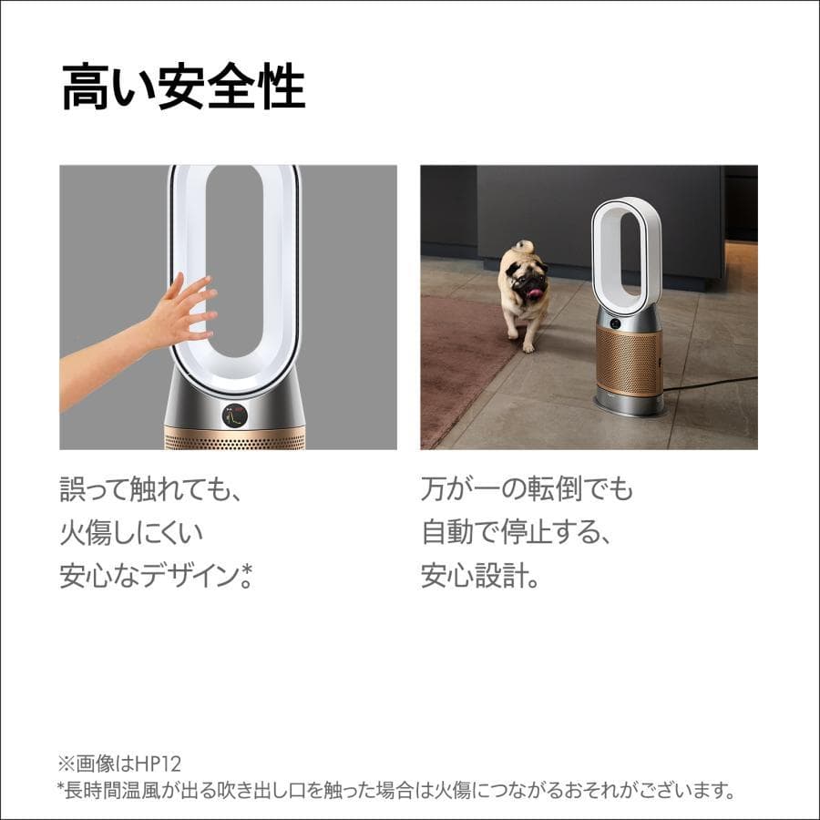 ダイソン Dyson Purifier Hot+Cool Gen1 HP10BN