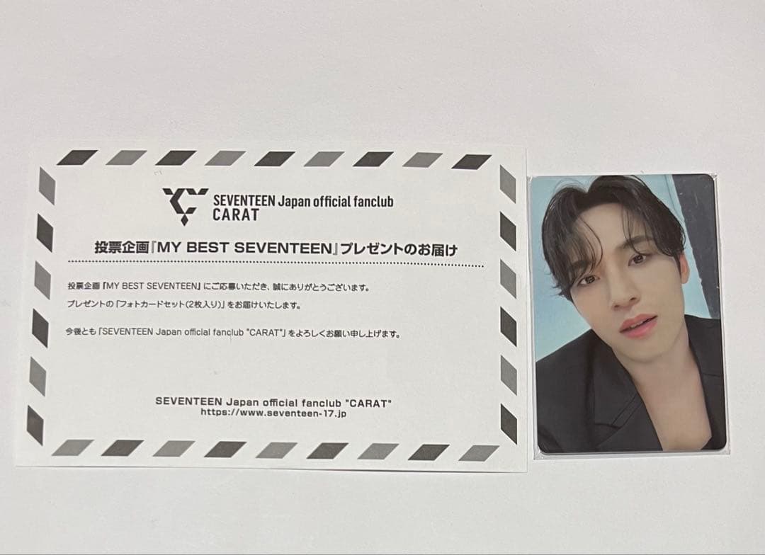my best seventeen ミンギュ　フォトカードセット