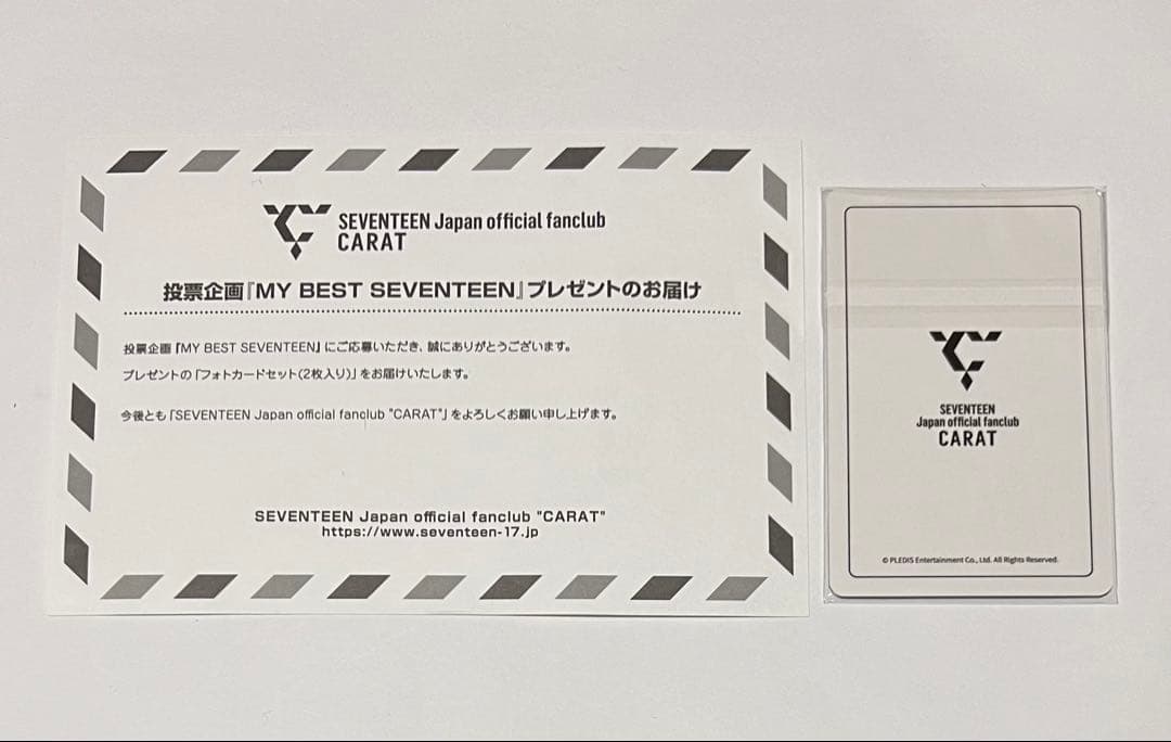 my best seventeen ミンギュ　フォトカードセット
