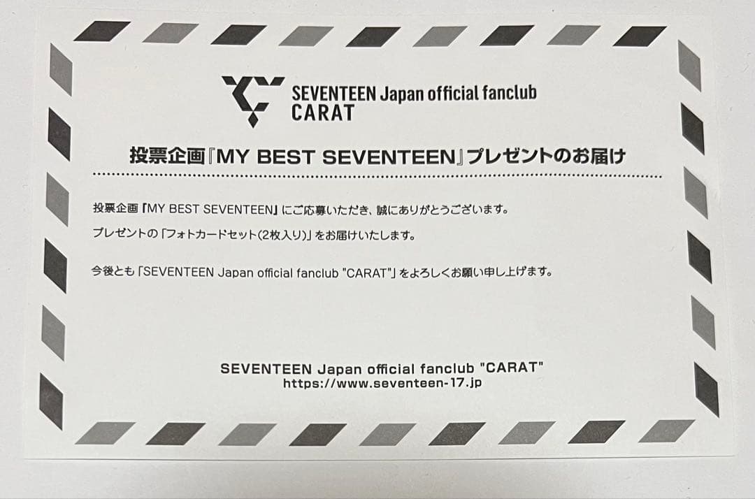 my best seventeen ミンギュ　フォトカードセット