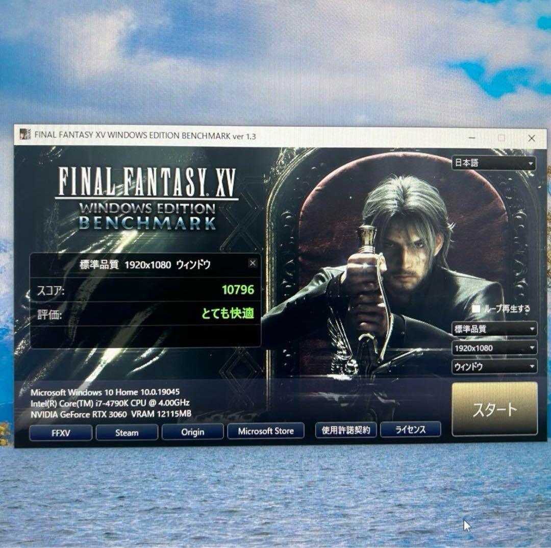 高性能 ゲーミングPC RTX3060 モンハンワイルズ快適プレイ可能！