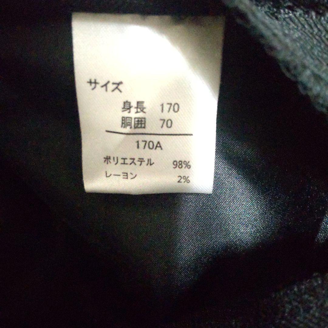 【極美品】卒業式　男子 170 スーツ