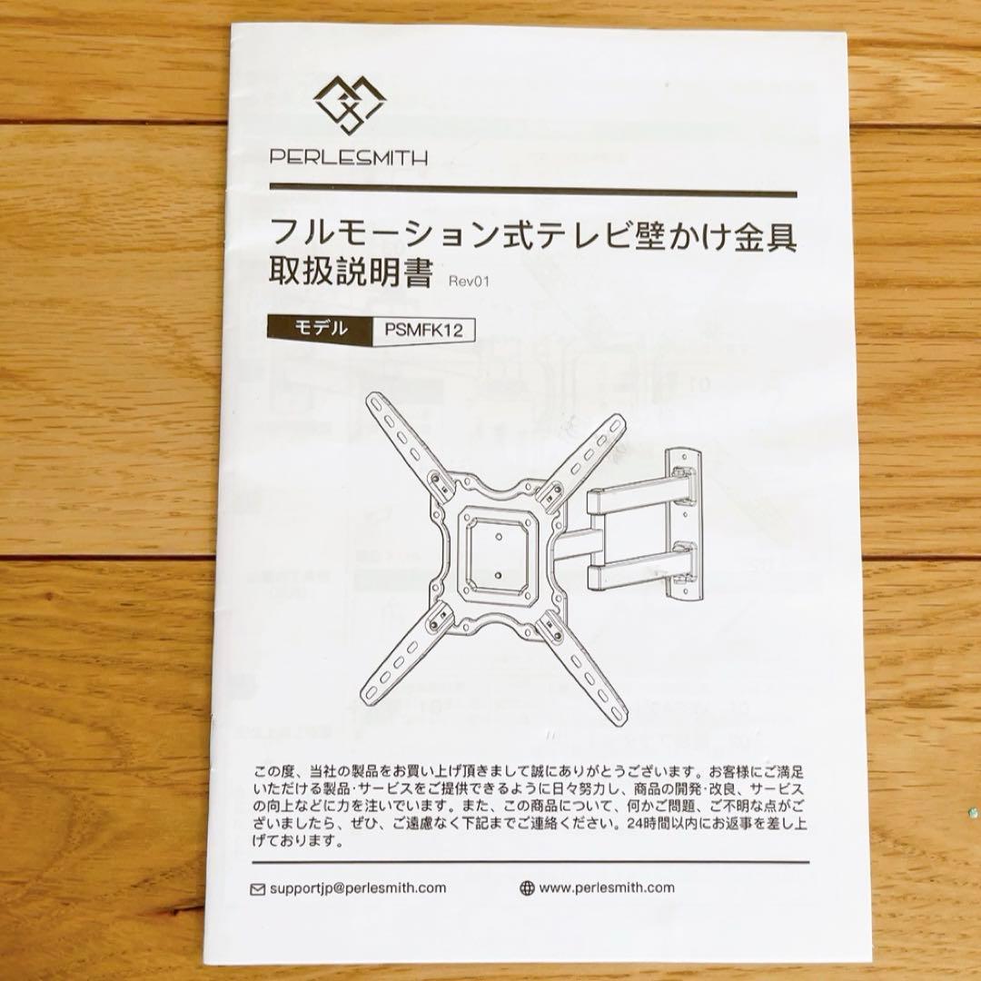 テレビ壁マウント 32-55インチ LED/LCD/OLED/4K TV