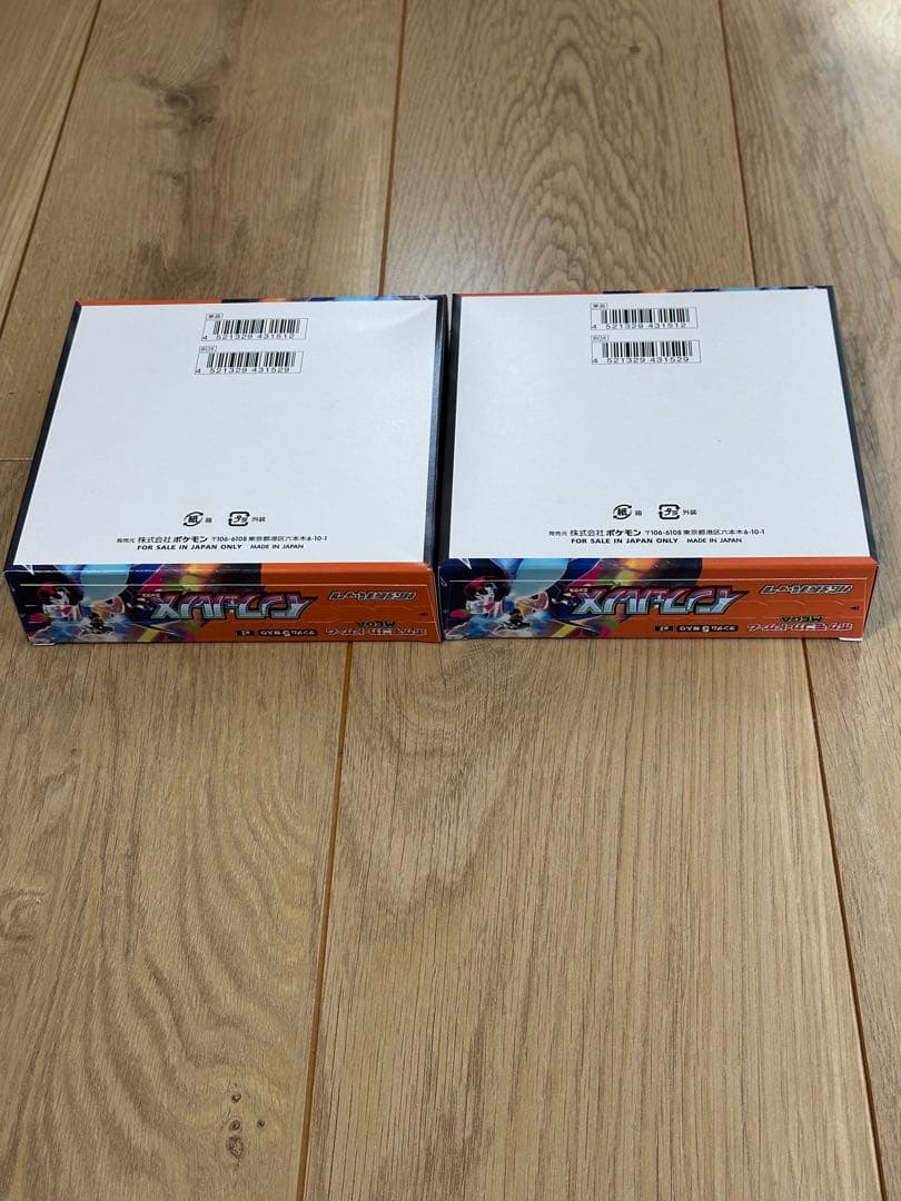 インフェルノX box & メガドリームEX box セット シュリンクなし