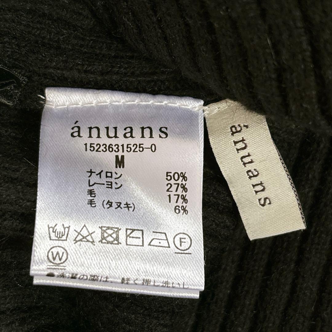 anuans オフショルナローニットワンピース ブラック Mサイズ ラクーン混