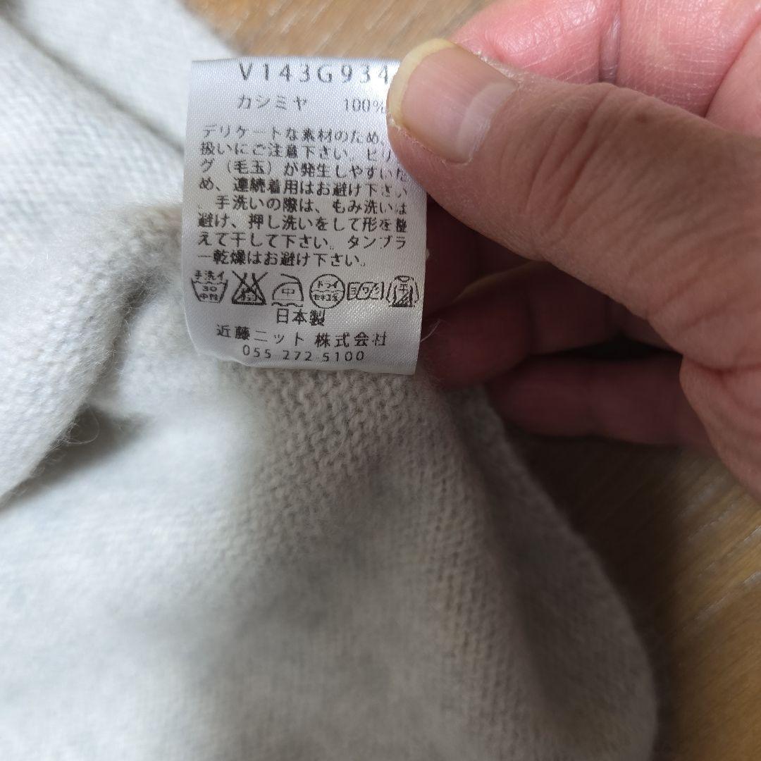 カシミア　スヌード