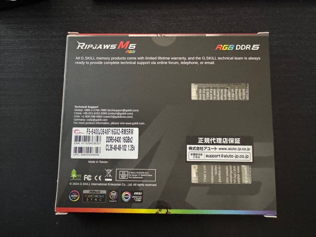 メモリー G.SKILL Ripjaws M5 DDR5 32GB RGB
