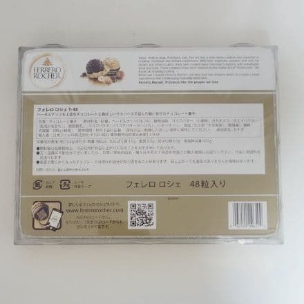 おまとめ　Ferrero Rocher フェレロ ロシェ 16箱　フェレロロシェ