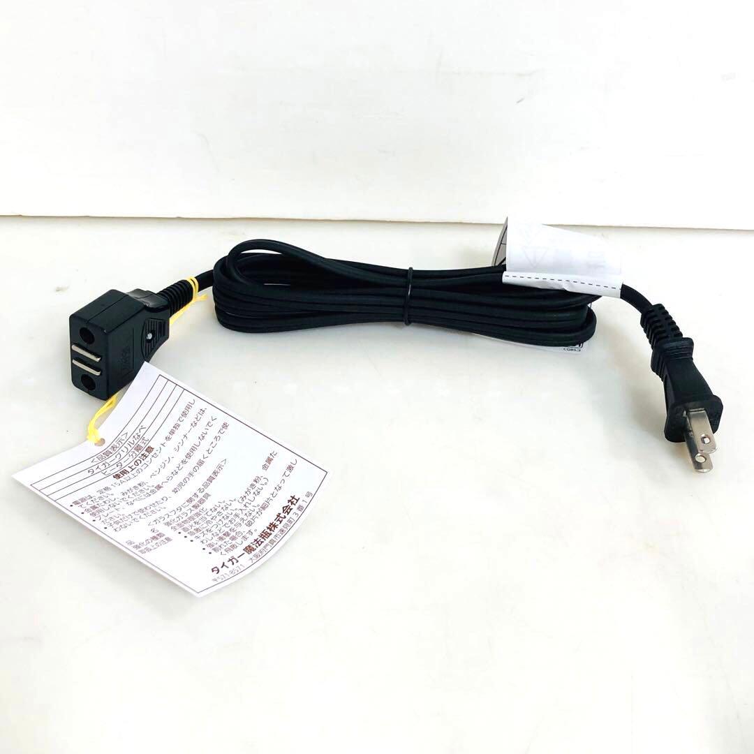 TIGER タイガー グリルなべCQG-B301 T ブラウン　2022年